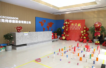 企業(yè)活動(dòng)丨“猜燈謎，套圈圈”，麥克傳感與大家一起歡樂(lè)“鬧”元宵