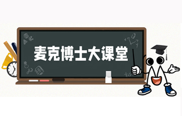 麥克博士開(kāi)課 | 石油注水開(kāi)采是什么樣的，如何監(jiān)測(cè)？
