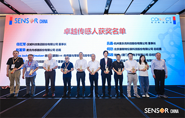 論壇分享、戰(zhàn)略簽約、榮譽獎項，麥克傳感閃耀SENSOR CHINA 2024