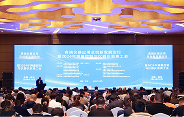 產(chǎn)業(yè)逐“新”發(fā)展提“質(zhì)”，麥克傳感共促高端儀器儀表產(chǎn)業(yè)高質(zhì)量發(fā)展