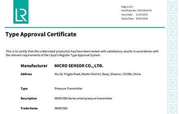 麥克傳感MDM7000智能壓力變送器取得英國勞氏船級社（LR）認證