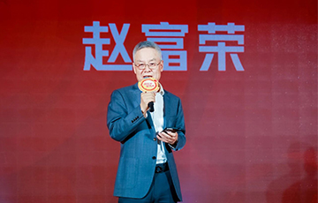 測(cè)無(wú)界，量未來(lái)丨麥克傳感2024年度盛典